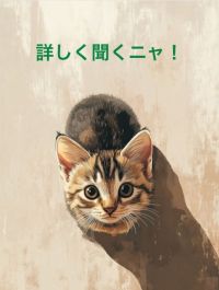 お得と安心を！！